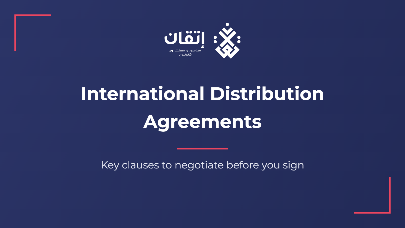 International Distribution Agreements - Key clauses to negotiate before you sign